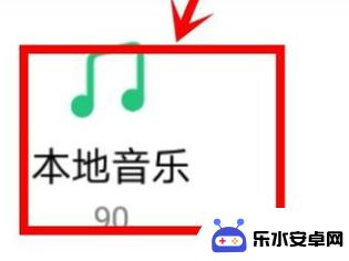 手机怎么删除内存卡里的歌 怎么把内存卡里的歌曲从手机上删除