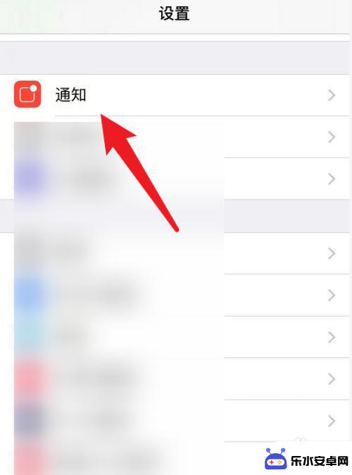 苹果手机通知栏音乐界面怎么设置 iPhone通知栏音乐控制一直显示