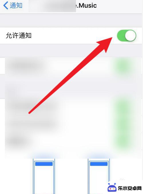 苹果手机通知栏音乐界面怎么设置 iPhone通知栏音乐控制一直显示