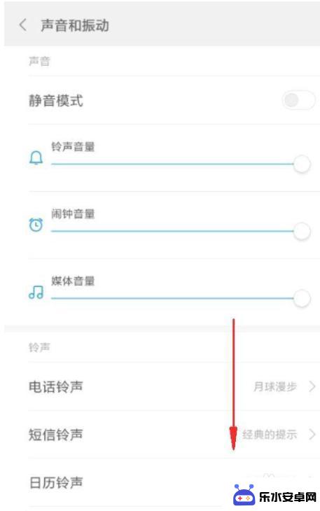 小米手机没有声音怎么解决 小米手机突然没有声音了怎么解决