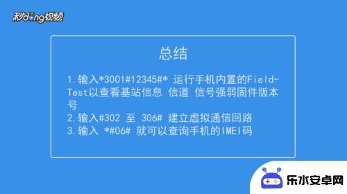 苹果手机如何输代码 苹果手机代码使用方法