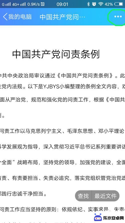 照片用手机打印怎么设置 手机如何无线打印文件