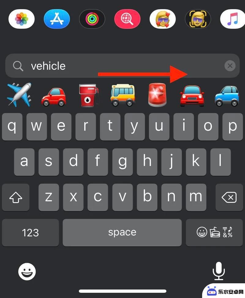苹果手机如何搜表情包 如何在 iPhone 上搜索表情符号