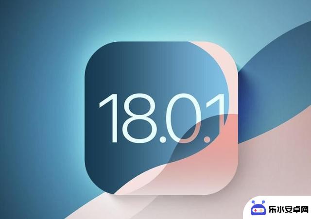 iOS 18.0.1体验大幅超越预期，详细对比iOS 18.0并提供iOS降级教程