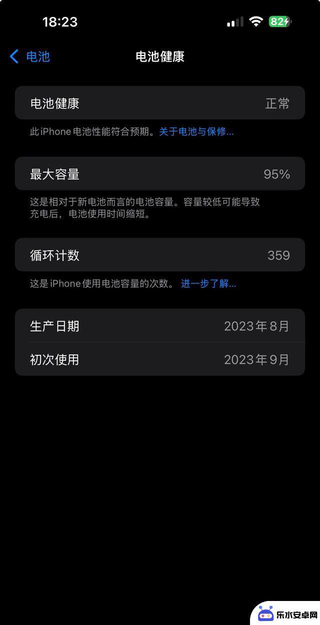 iOS 18.0.1体验大幅超越预期，详细对比iOS 18.0并提供iOS降级教程