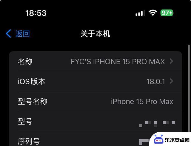 iOS 18.0.1体验大幅超越预期，详细对比iOS 18.0并提供iOS降级教程