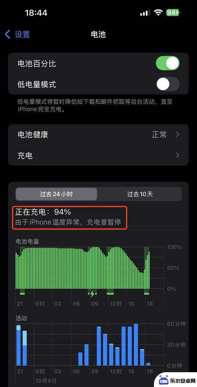 iOS 18.0.1体验大幅超越预期，详细对比iOS 18.0并提供iOS降级教程