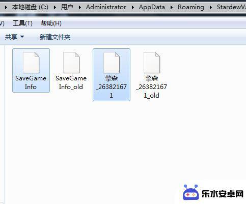 星露谷物语如何回到前一天 星露谷物语如何读取前一天存档