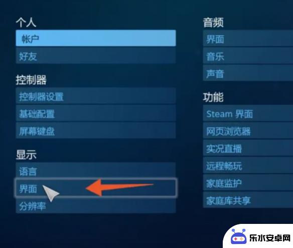 如何退出steam大屏幕 Steam大屏模式如何退出