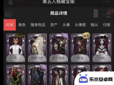 第五人格怎么洗号 第五人格怎么清除账号