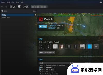 dota2怎么进东南亚 《DOTA2》东南亚服务器设置教程