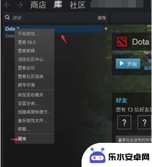 dota2怎么进东南亚 《DOTA2》东南亚服务器设置教程