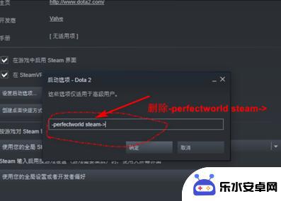 dota2怎么进东南亚 《DOTA2》东南亚服务器设置教程