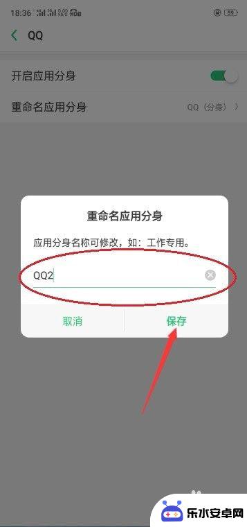 苹果手机如何双开微信qq 手机QQ和微信如何实现双开