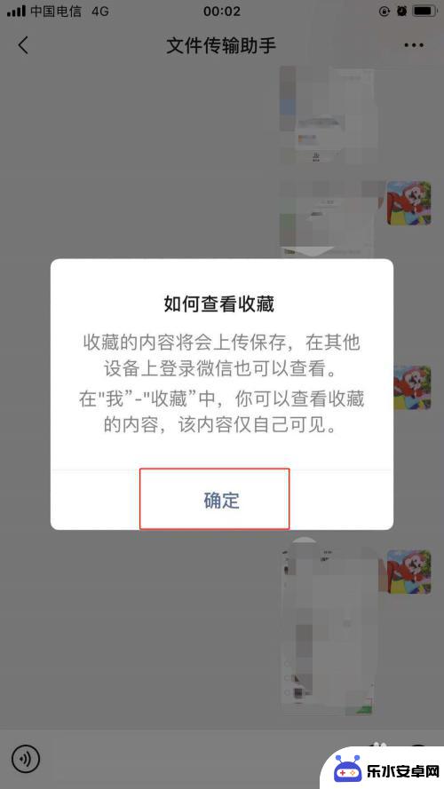 苹果手机如何收藏微信私聊 如何在苹果手机微信中保存重要的聊天内容