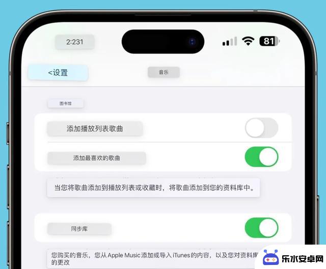 苹果iOS 17.2正式版：新功能大盘点，让你的iPhone更有趣！