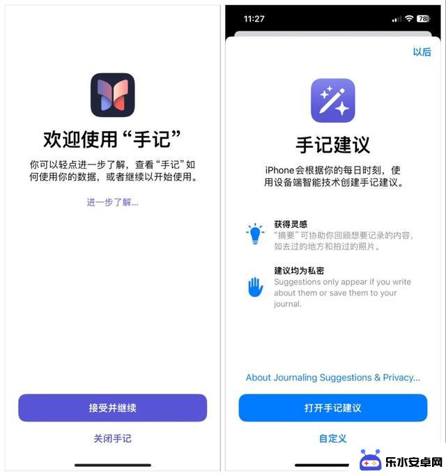 苹果iOS 17.2正式版：新功能大盘点，让你的iPhone更有趣！