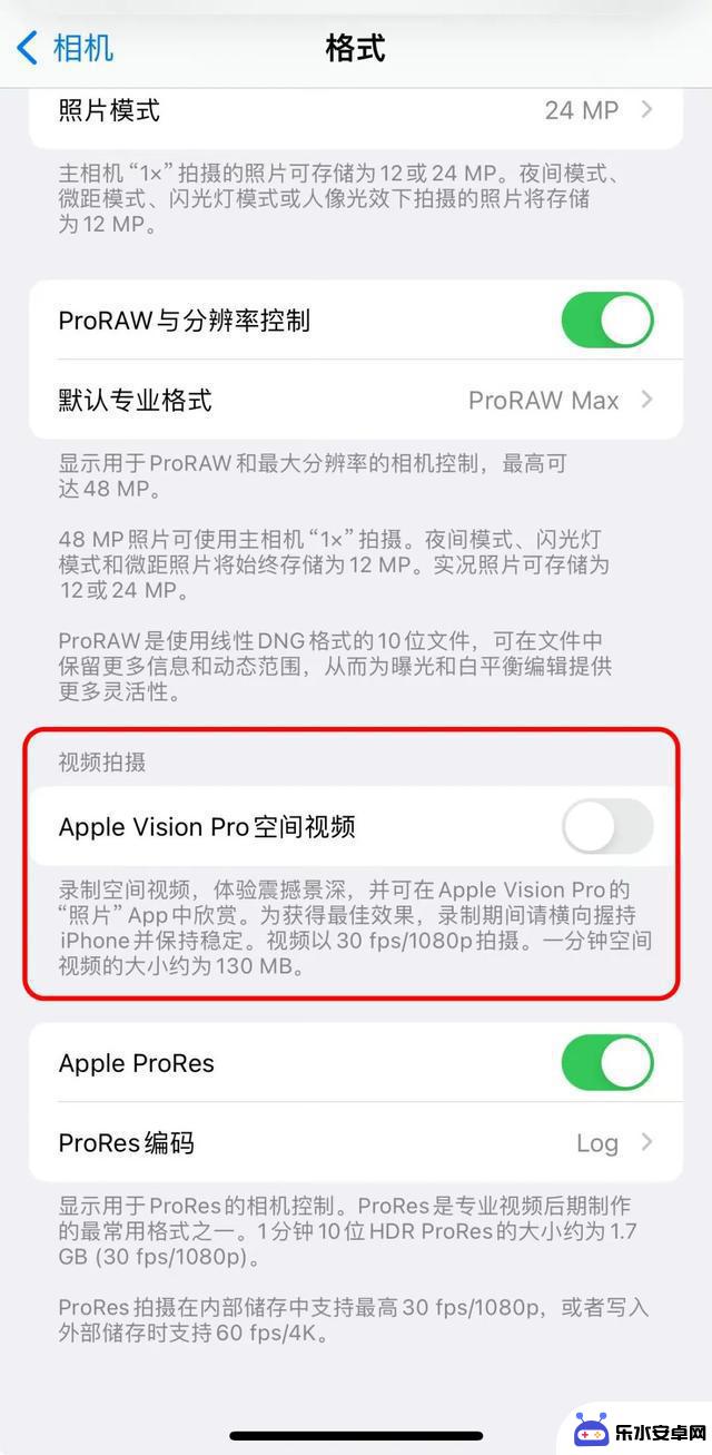 苹果iOS 17.2正式版：新功能大盘点，让你的iPhone更有趣！