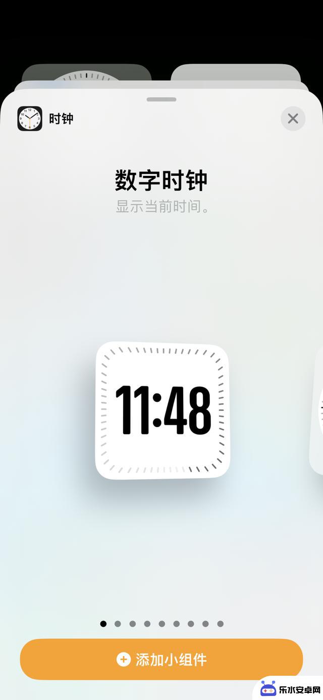 苹果iOS 17.2正式版：新功能大盘点，让你的iPhone更有趣！