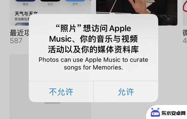 苹果iOS 17.2正式版：新功能大盘点，让你的iPhone更有趣！