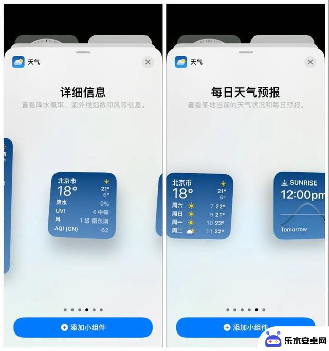 苹果iOS 17.2正式版：新功能大盘点，让你的iPhone更有趣！