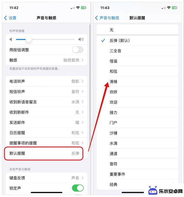 苹果iOS 17.2正式版：新功能大盘点，让你的iPhone更有趣！