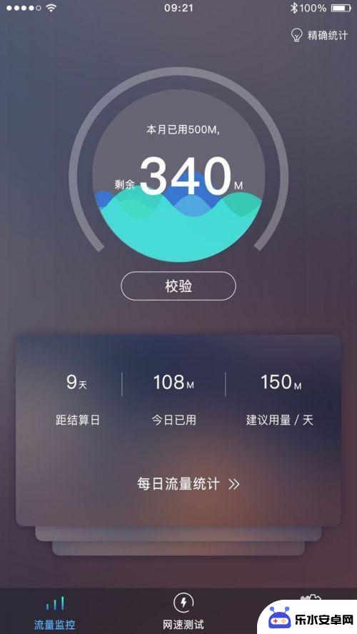 手机连不上4g网怎么回事 4G手机无法上4G网络是什么原因