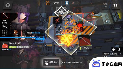 窒息3明日方舟 明日方舟S2-12窒息-3低配三星攻略攻略分享