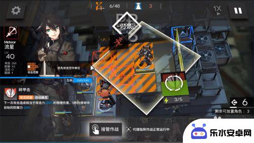 窒息3明日方舟 明日方舟S2-12窒息-3低配三星攻略攻略分享