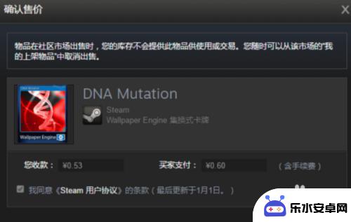 steam如何卖 STEAM游戏怎么销售