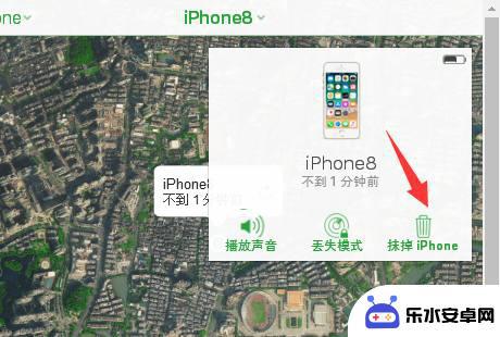 苹果手机屏幕锁忘记了怎么办 iPhone手机忘记锁屏密码忘记怎么办