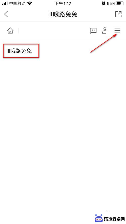 手机打字如何知道字数多少 iPhone如何统计字数功能