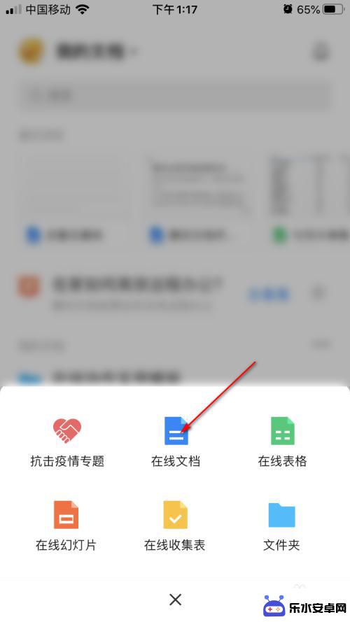 手机打字如何知道字数多少 iPhone如何统计字数功能