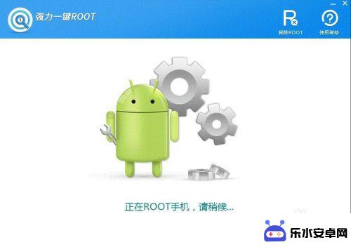 乐视手机怎么root才能成功 乐视手机ROOT权限获取教程