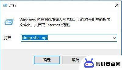 如何查询激活手机信息 如何判断Windows系统是否已经激活