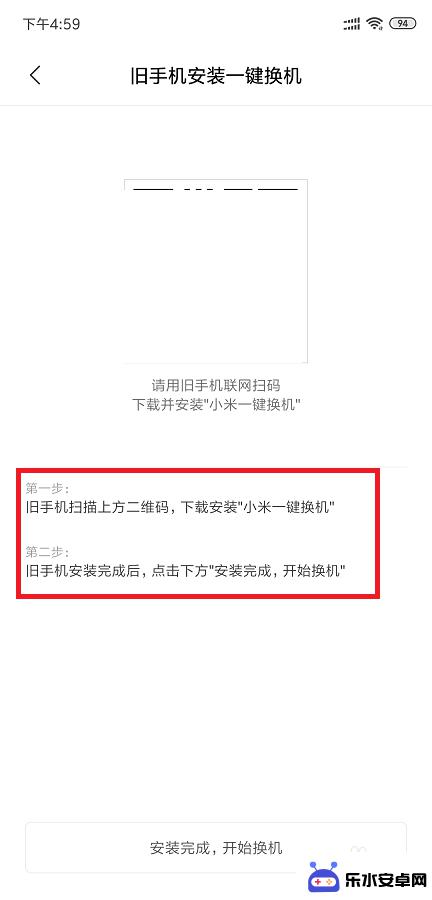 如何将华为手机数据导入小米手机 怎么把华为手机的照片视频转移到小米手机