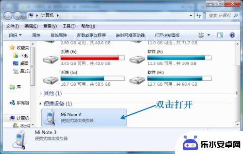 怎么将手机文件传到电脑 USB线如何传输手机文件到电脑