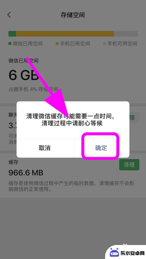 苹果手机微信卡住点不动怎么回事 苹果手机打开微信卡住怎么办