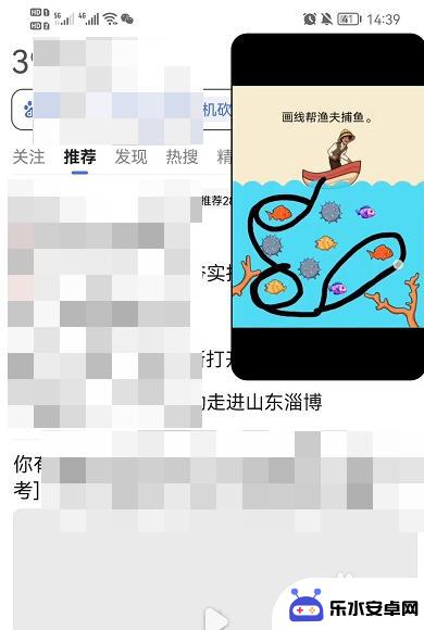 抖音怎么弄小窗口播放 抖音小窗口播放怎么弄