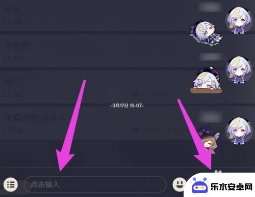 原神如何发消息 原神怎么添加好友聊天