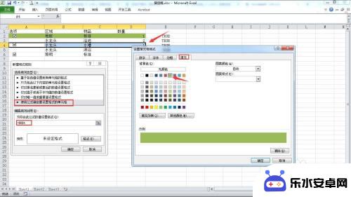 手机表格打勾怎么变成黑色 Excel中点击打勾让单元格变色的方法