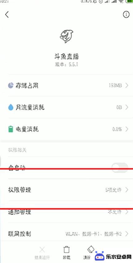 手机如何打开门窗按键 手机悬浮窗功能怎么打开