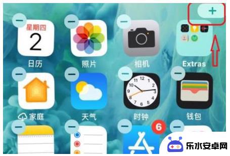 苹果手机桌面的照片怎么更换 iOS14照片添加到桌面的步骤