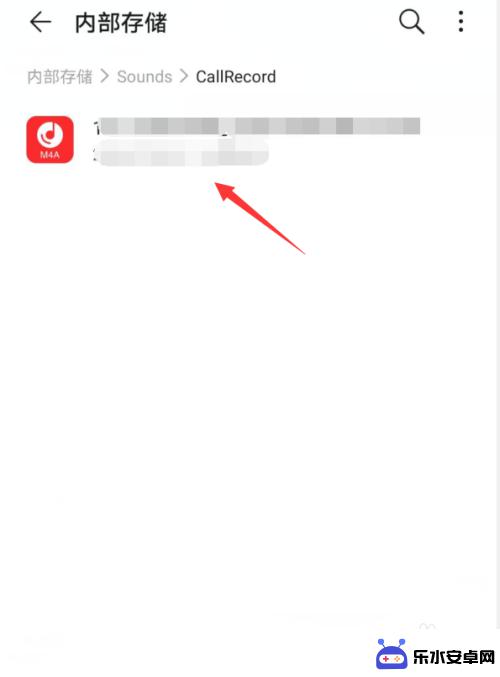 华为手机里的录音文件在哪里 华为手机录音文件存放在哪里