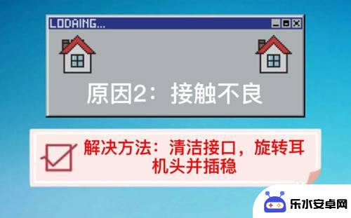 手机耳机有外音 插上耳机为什么手机还在外放音乐