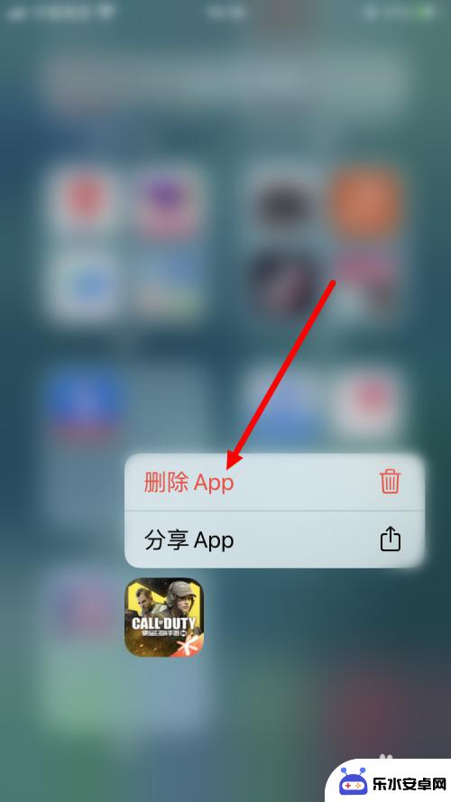 苹果手机怎么把app删除 苹果手机移除的app如何卸载