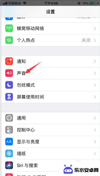 苹果手机铃声如何关闭渐强 苹果手机铃声音量渐强渐弱设置方法