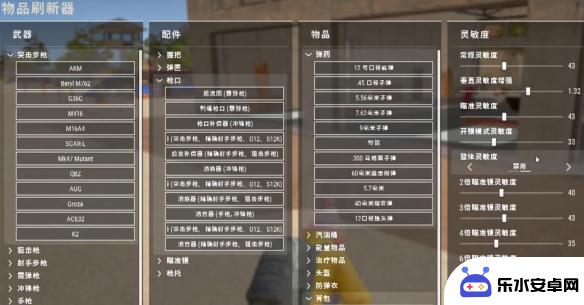 绝地吃鸡战场怎么拿枪 PUBG训练场拿枪位置图解