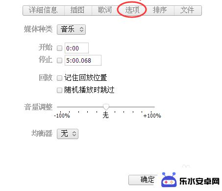 苹果7如何用手机设置铃声 iPhone7如何设置铃声