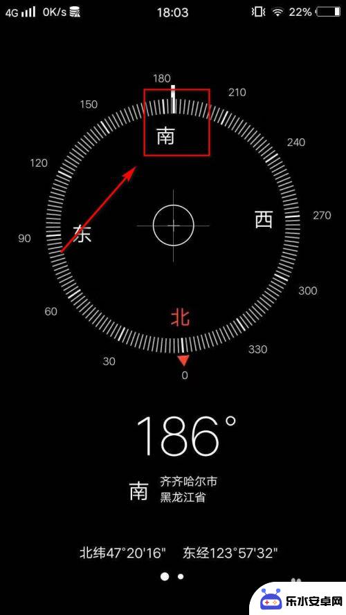 手机怎么拿看指南针 手机指南针实用技巧